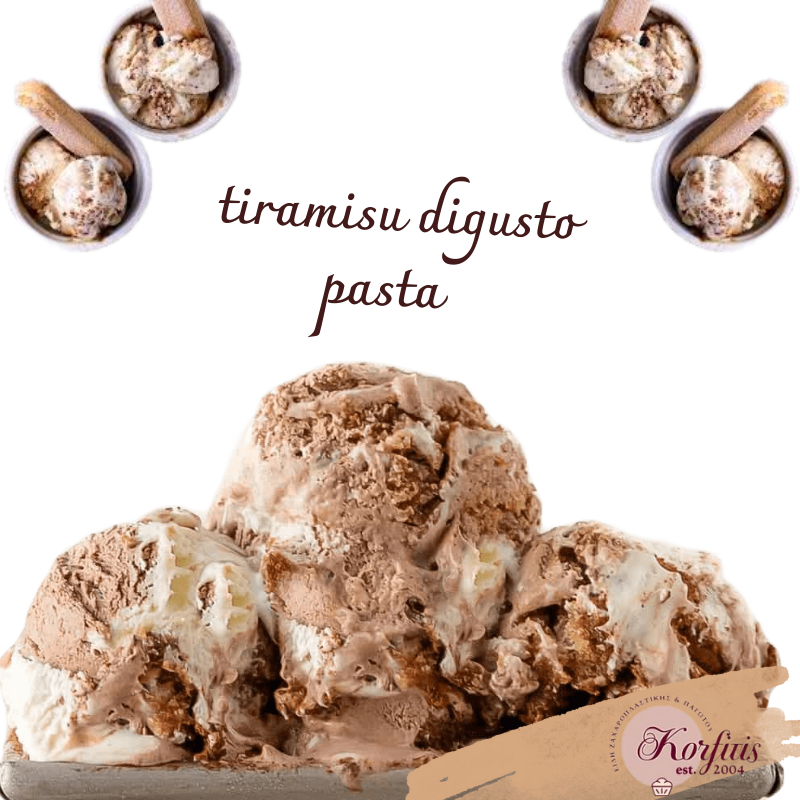 Πάστα τιραμισού tiramisu digusto