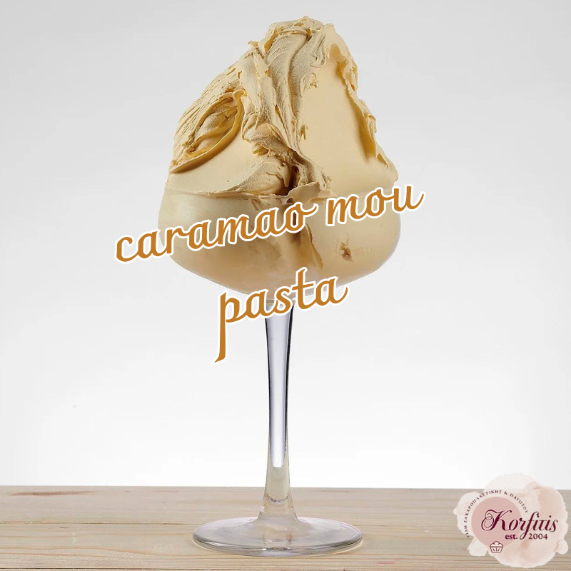 Γεύση παγωτού καραμέλα caramao mou pasta