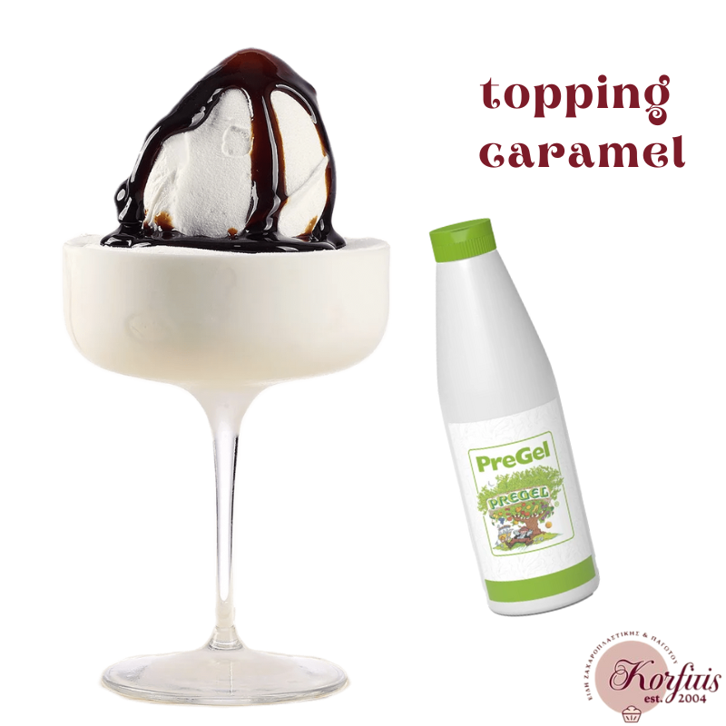 Σιρόπι καραμέλα topping caramel