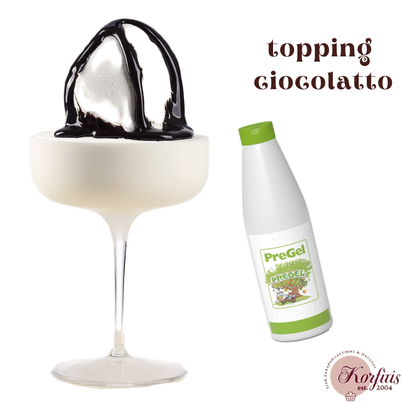 Σιρόπι σοκολάτα topping ciocolatto
