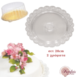 Δίσκος-καπάκι ρηχός 28cm