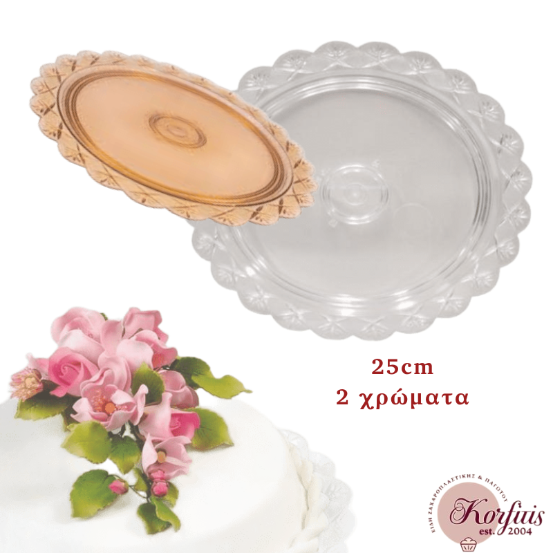 Δίσκος ρηχός 25cm