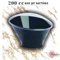 Μπωλ ασύμμετρο μαύρο 200cc