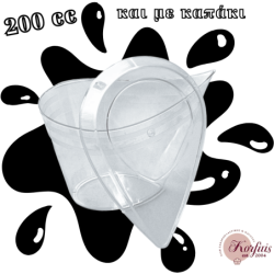 Μπωλ δάκρυ διαφανές 200cc
