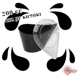 Μπωλ δάκρυ μαύρο 200cc