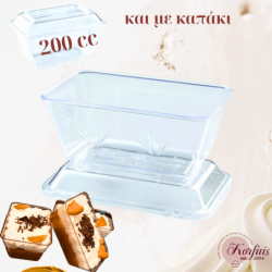Μπωλ παραλληλόγραμμο 200cc