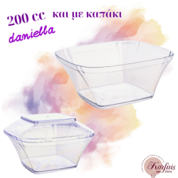 Μπωλ τετράγωνο daniella 200cc