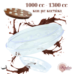 Μπωλ γόνδολα 1000-1300cc