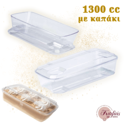 Μπωλ παραλληλόγραμμο με καπάκι 1300cc