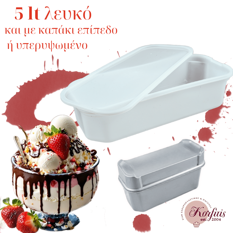 Δοχείο παγωτού λευκό 5lt Δοχείο παγωτού λευκό 5lt