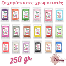 Ζαχαρόπαστα 250gr