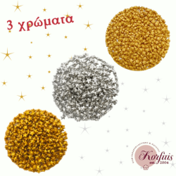 Ζαχαρωτά αστεράκια