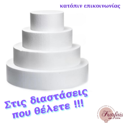 Φελιζόλ στρόγγυλο