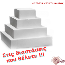 Φελιζόλ τετράγωνο