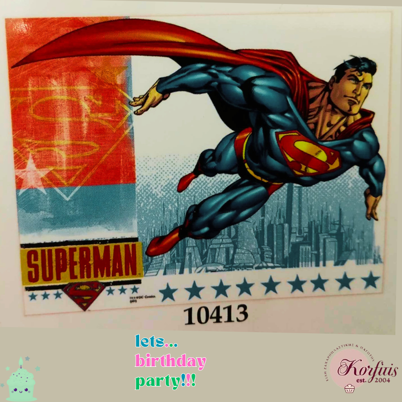 Σχέδιο τούρτας Superman 20x30cm