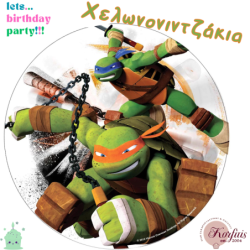 Σχέδιο τούρτας χελωνονιντζάκια 20cm