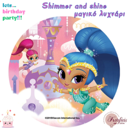 Σχέδιο τούρτας Shimmer and shine 20cm