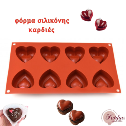 Φόρμα σιλικόνης καρδιές