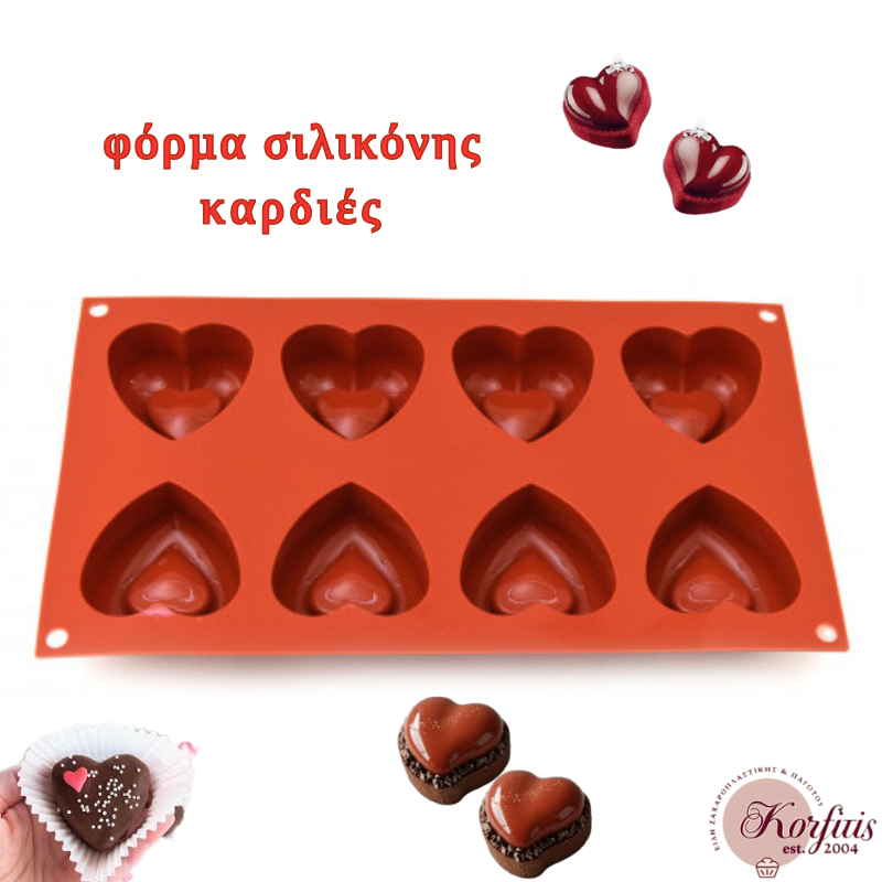 Φόρμα σιλικόνης καρδιές