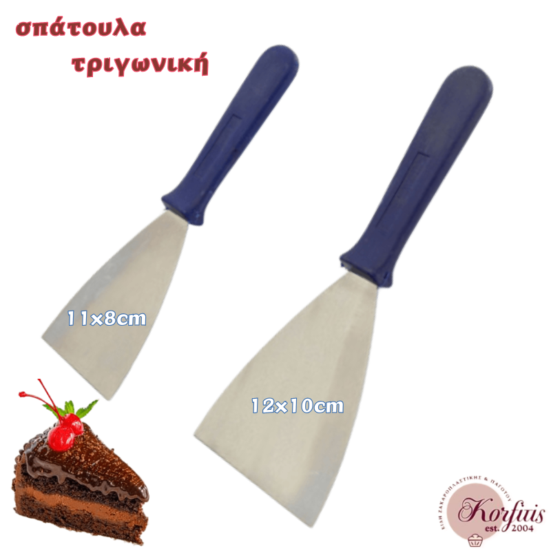 Σπάτουλα τριγωνική