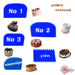Χούφτα πλαστική