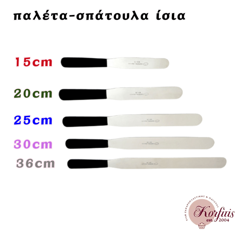 Παλέτα ζαχαροπλαστικής ίσια