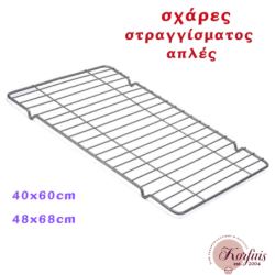 Σχάρα στραγγίσματος απλή