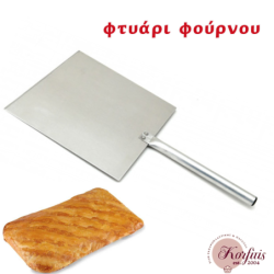 Φτυάρι φούρνου