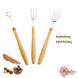 Πιρούνα πραλίνας