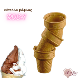 Κύπελλο βάφλας rosa