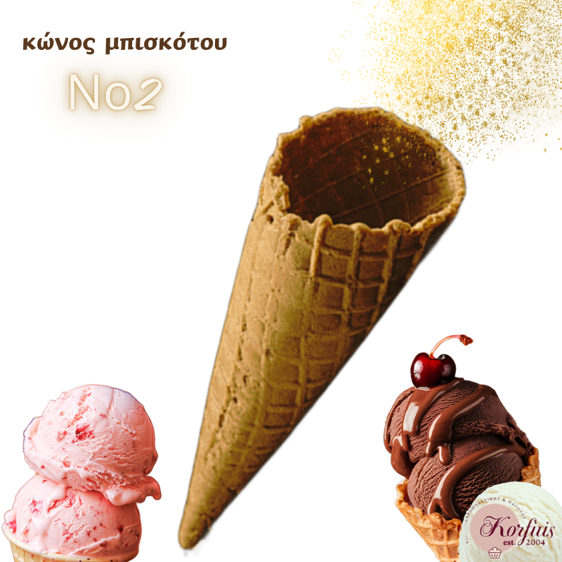 Κώνος-χωνάκι Ν2