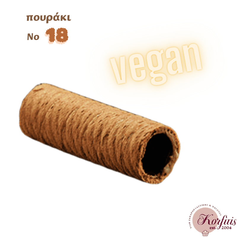 Πούρο Νο18 vegan