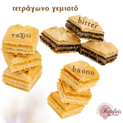 Τετράγωνο γεμιστό