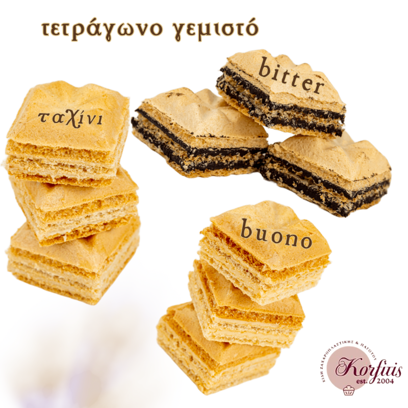Τετράγωνο γεμιστό