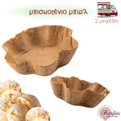Μπισκότο μπωλ