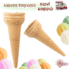 Κώνος παγωτού χωνί καρρώ