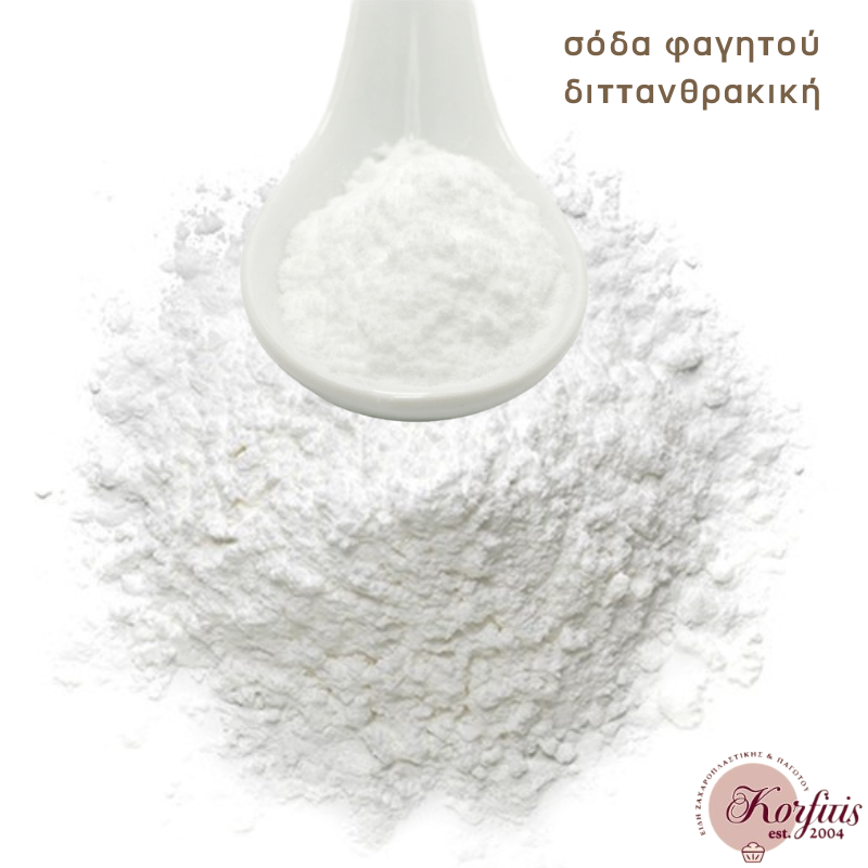 Σόδα φαγητού διττανθρακική