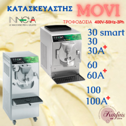 Κατασκευαστής movi innova