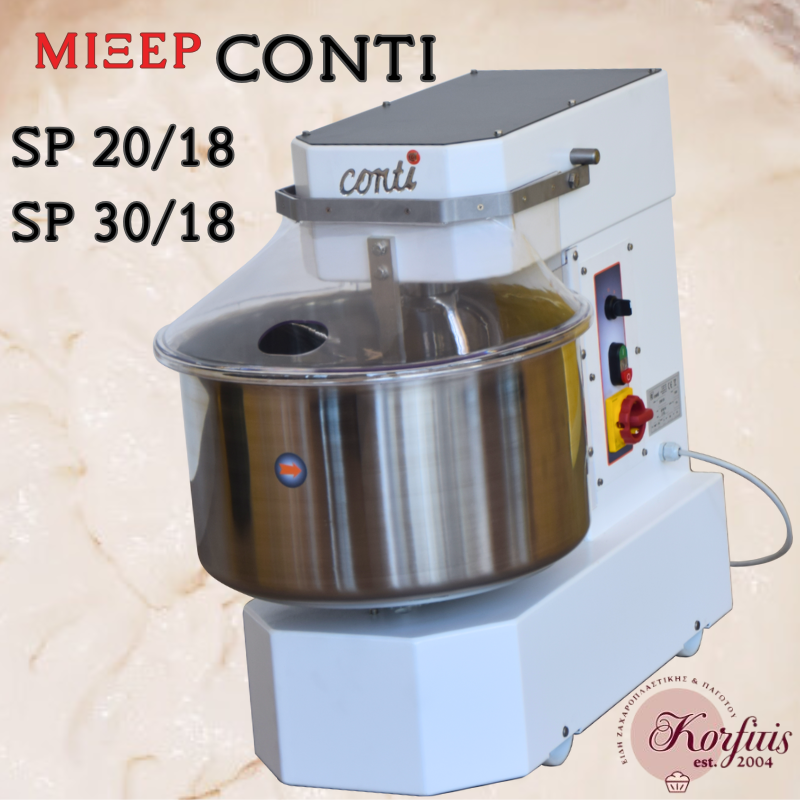 Μίξερ conti 20 lt και 30 lt Μίξερ conti 20 lt και 30 lt