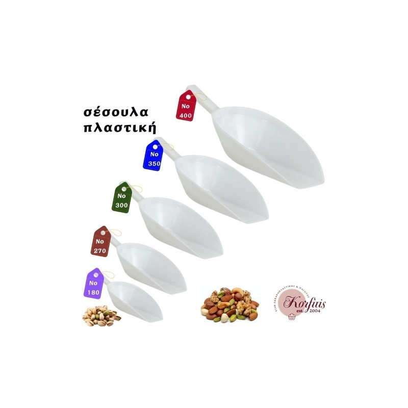 Σέσουλα πλαστική
