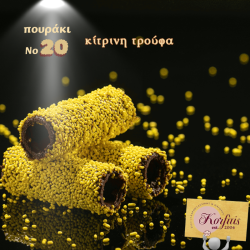 Πούρο Νο 20 με επικάλυψη τρούφας