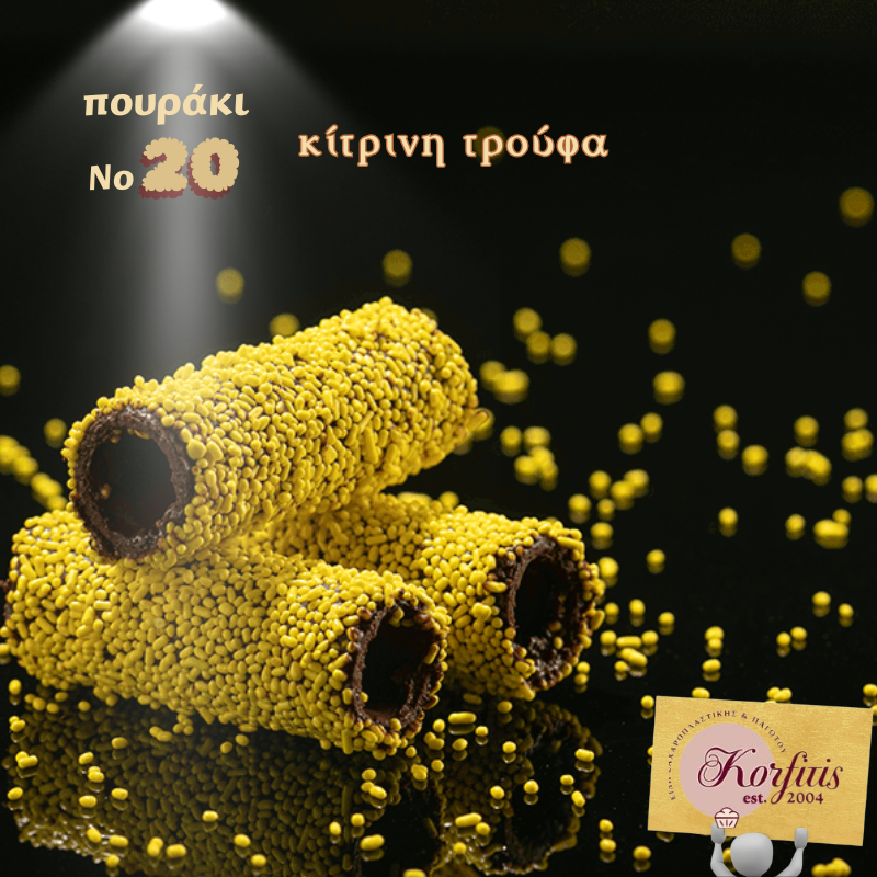 Πούρο Νο 20 με επικάλυψη τρούφας