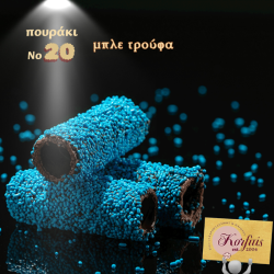 Πούρο Νο 20 με επικάλυψη τρούφας