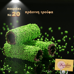 Πούρο Νο 20 με επικάλυψη τρούφας