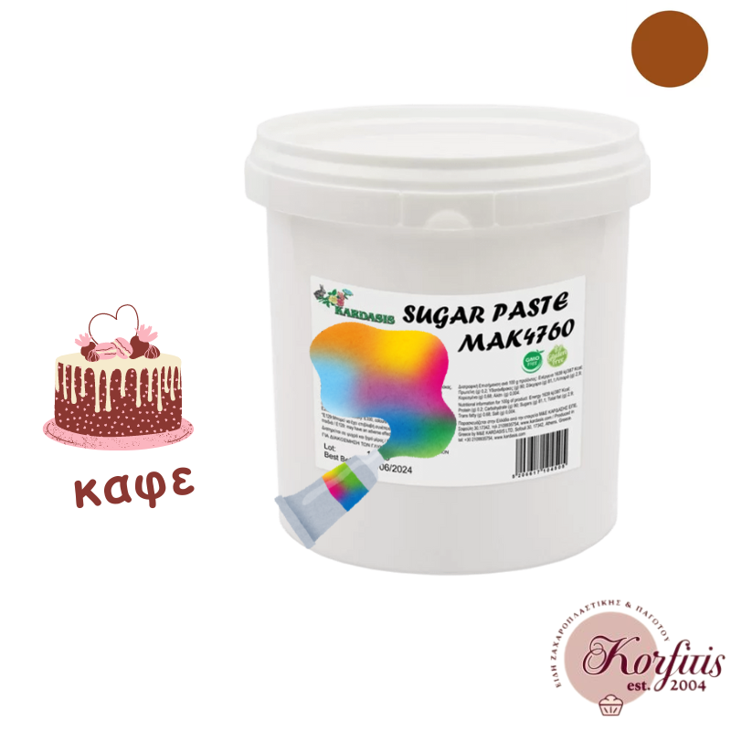 Ζαχαρόπαστα 1kgr