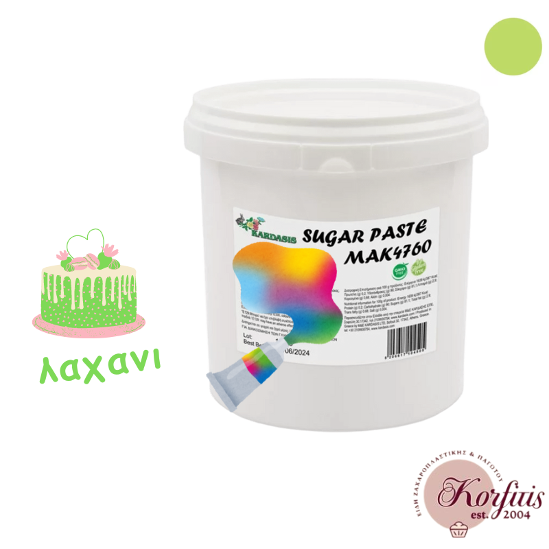 Ζαχαρόπαστα 1kgr