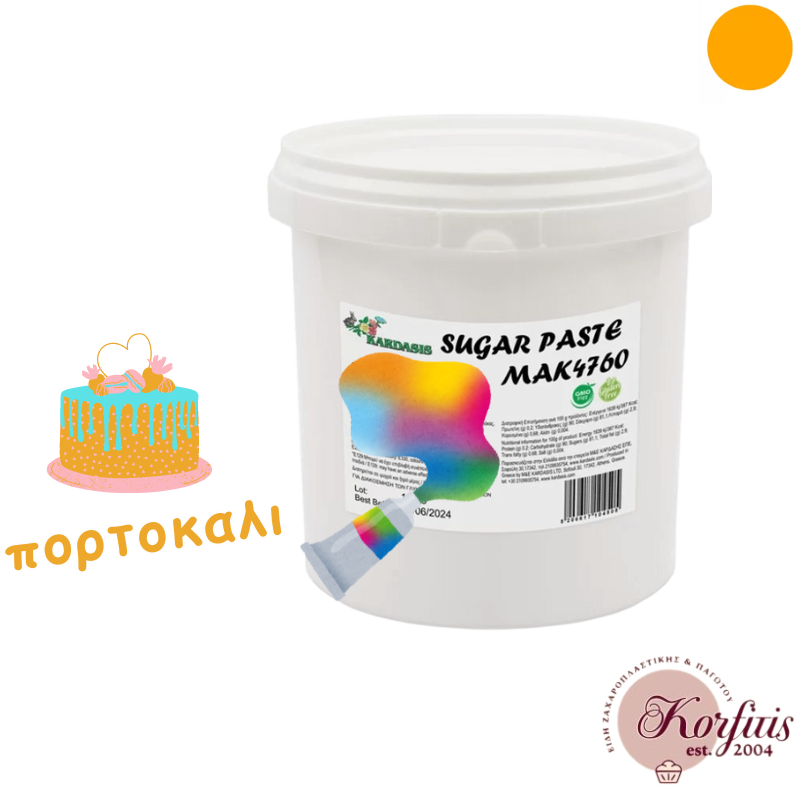Ζαχαρόπαστα 1kgr