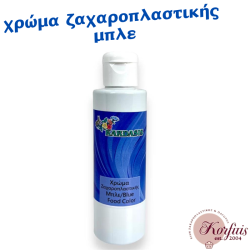 Χρώμα ζαχαροπλαστικής