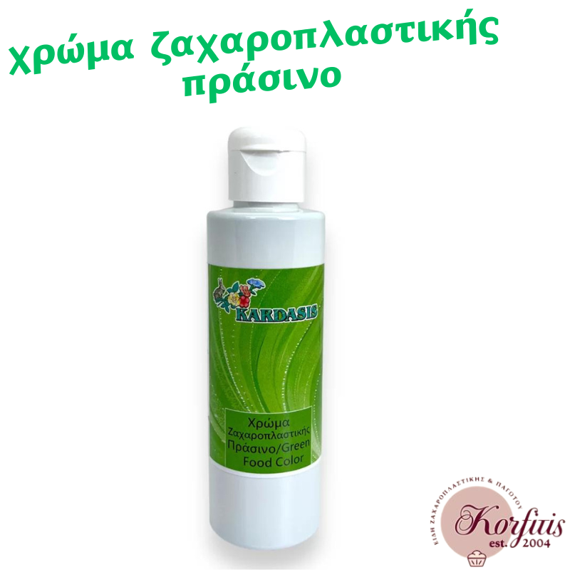 Χρώμα ζαχαροπλαστικής