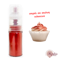 Σπρέι σε σκόνη deco